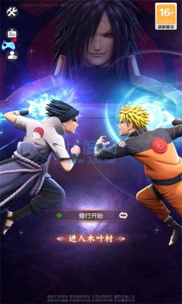 忍者少女物语截图2