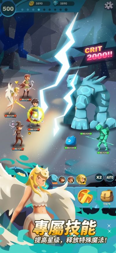 超凡骑士王国 v1.0.61