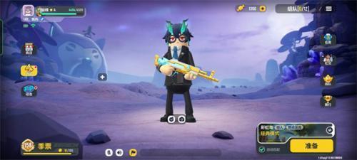 香肠派对正式服ss4