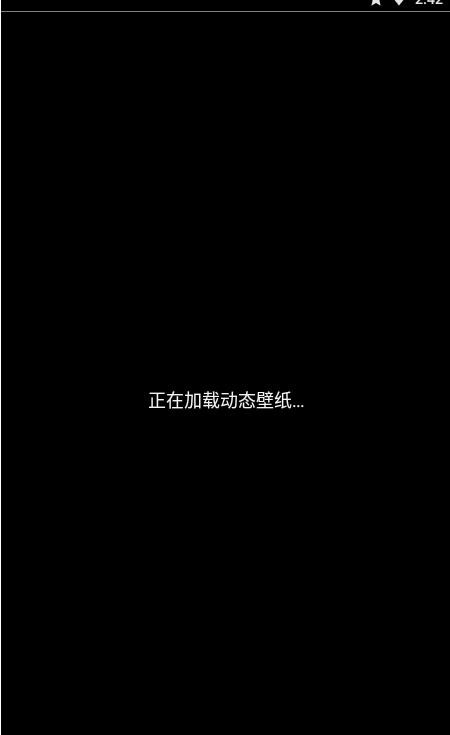 花田动态壁纸  v1.0.0