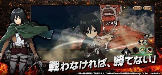 进击的巨人Brave Order v1.15.164