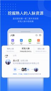 小蓝本  v6.19.2