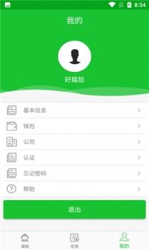 幸运飞艇 v3.0.5