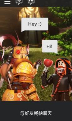 罗布乐思roblox中文版 v1.0