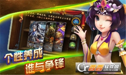 夺塔奇兵手游 v1.0.0