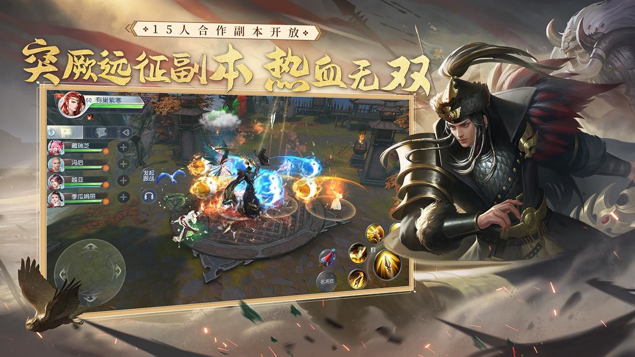 大唐无双盛世新颜版本更新下载  v4.4.1