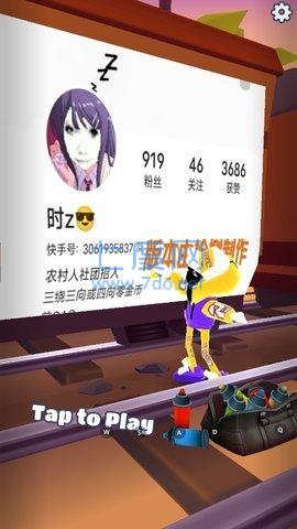 地铁跑酷锅铲同款笑脸金币 4.02.1