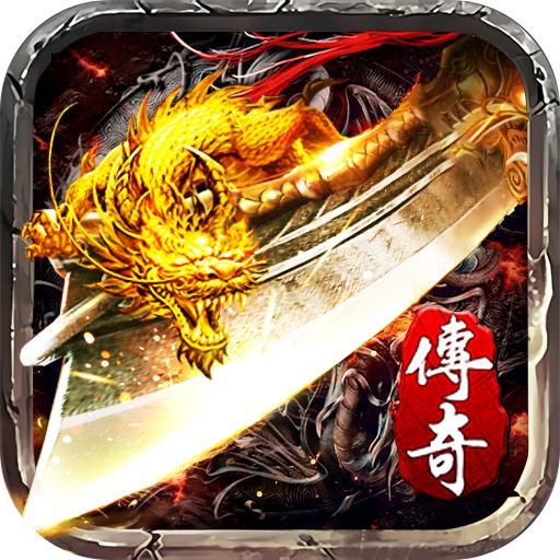 战神蚩尤传奇