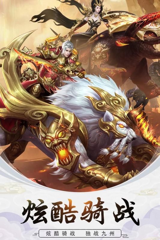 一剑断念修真世界手游官方正版下载  v3.3.2