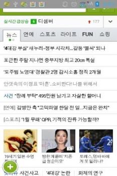 naver v2.0.5