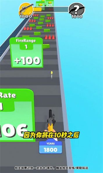 超级武器进化游戏