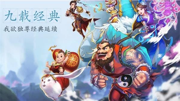 我欲独尊  v22060911