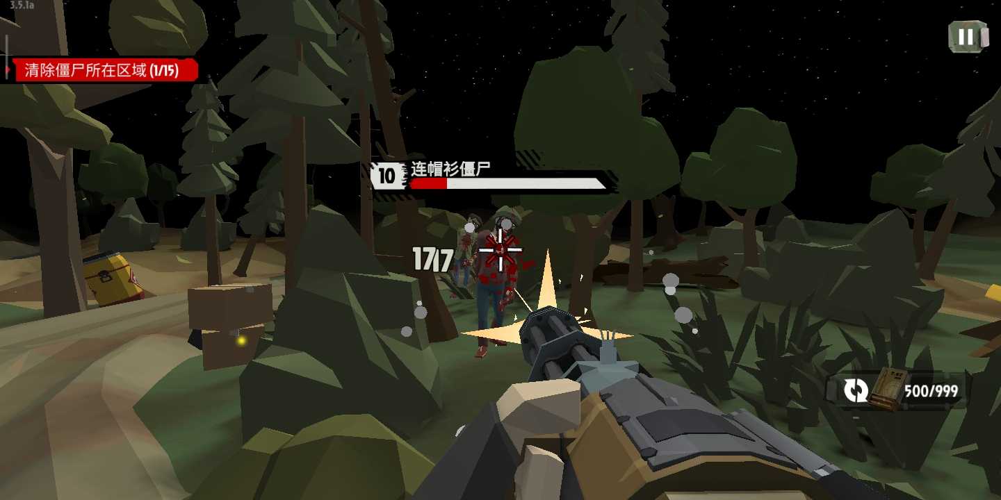 行走的僵尸2无限金币版