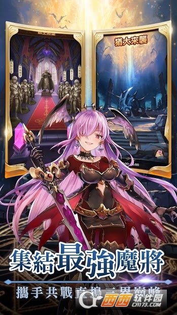 RE从零开始的魔王变态版截图2