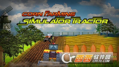 农场模拟拖拉机游戏 v1.3 安卓版