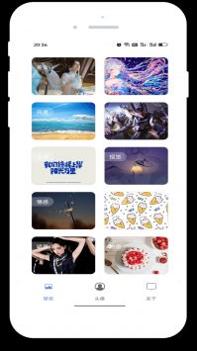 流光壁纸 v3.0.5