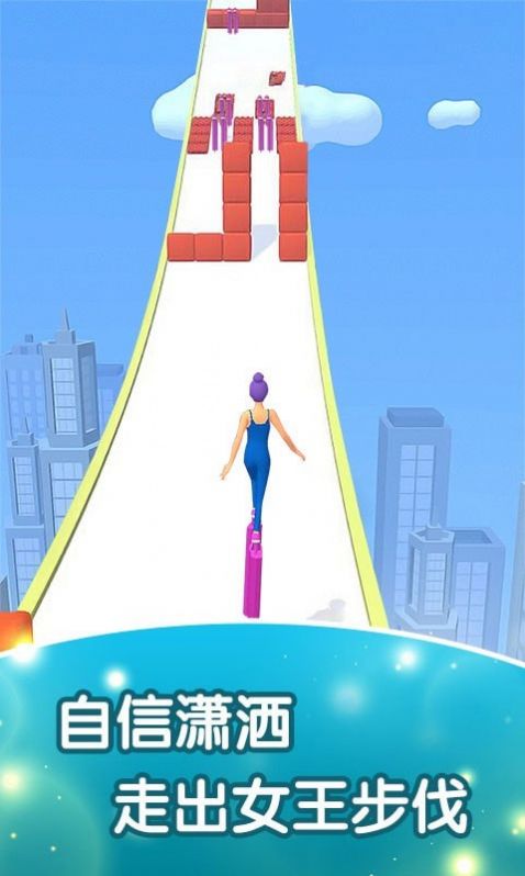 抖音高中女孩向前冲小游戏官方版  v3.1.2