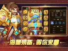 幻想英雄2重生归来官网版