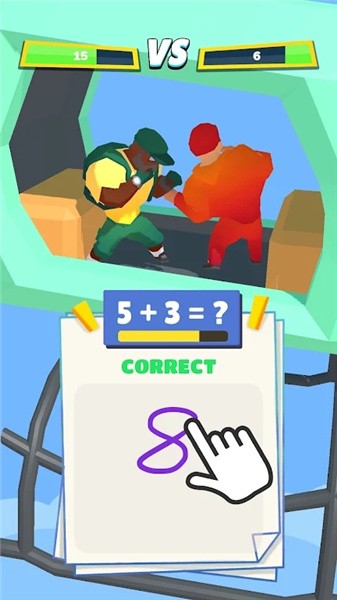 数学大战 v0.1