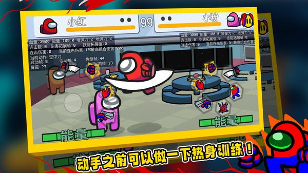 太空狼人格斗单机版  v1.0.0