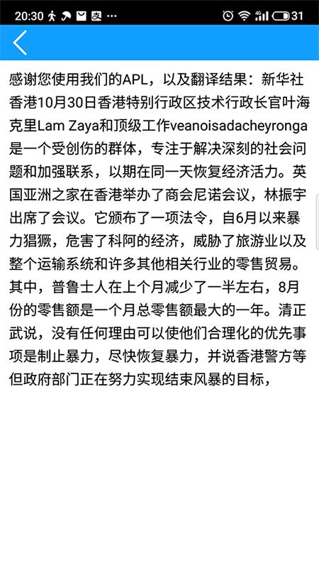 拍图翻译  v1.0.0