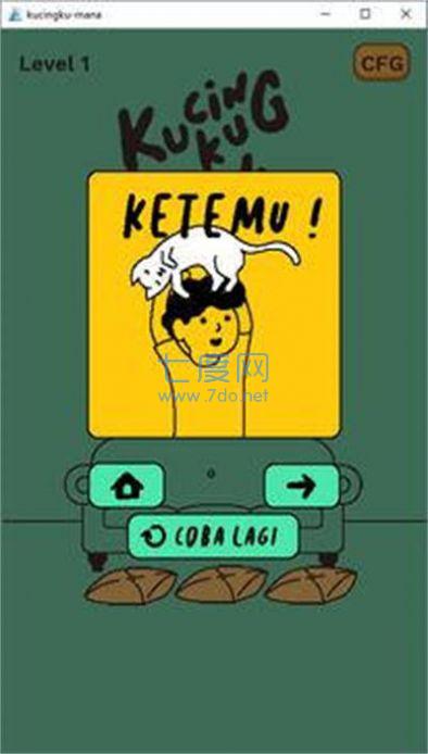 小猫在哪里 v1.0