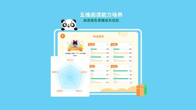 竹子阅读 2020-10-18 14:51