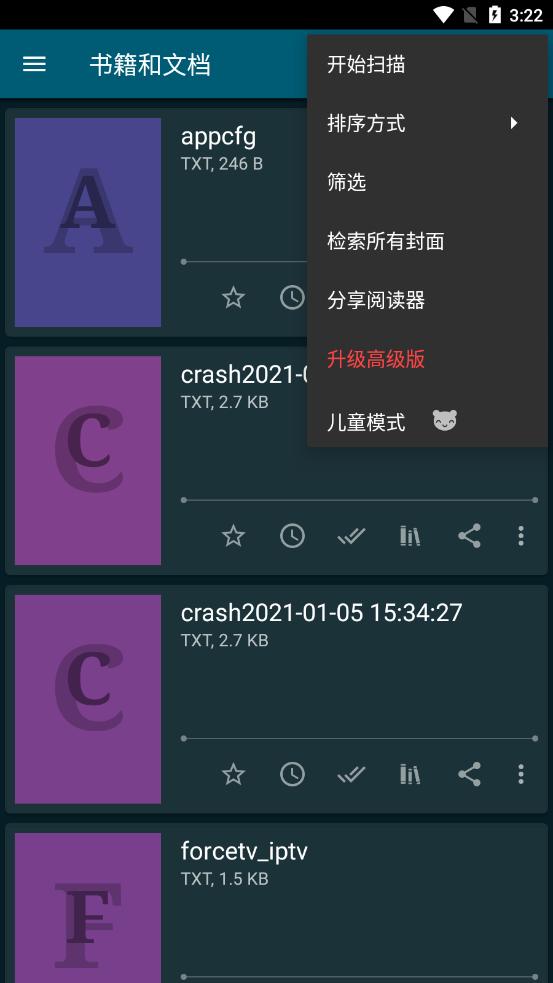 悦读时代 v20.12.17+1320