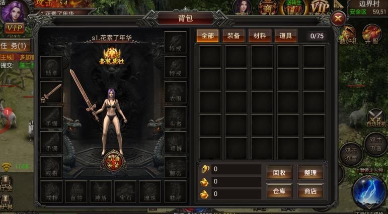 八荒之乱 2020-04-15 18:55