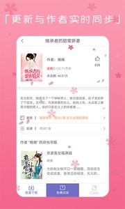 言情小说  v1.02