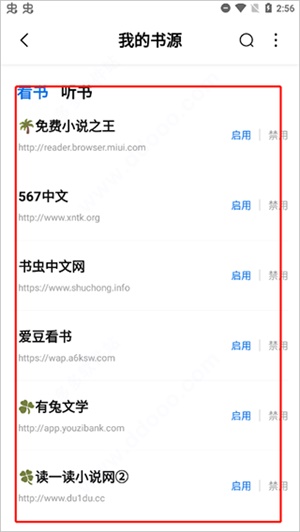 书痴小说免费版本阅读