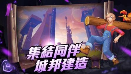 乌托邦起源最新版 v3.1.5