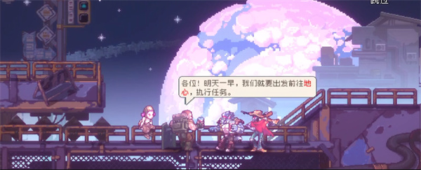 家园异星与猎人