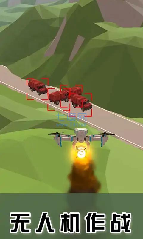 无人机卫士游戏