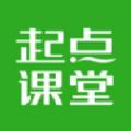 起点课堂查询成绩app最新版 