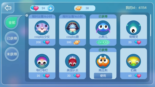 虫虫大作战 v3.1.5