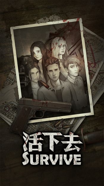 活下去3.2无限材料科技点中文版下载地址  v4.1.1