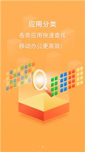 云上越秀  v5.1.9.2