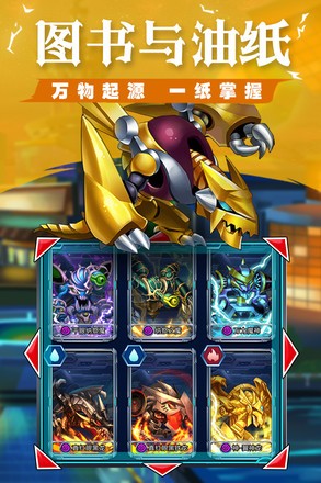 光逆英雄手游 v1.0