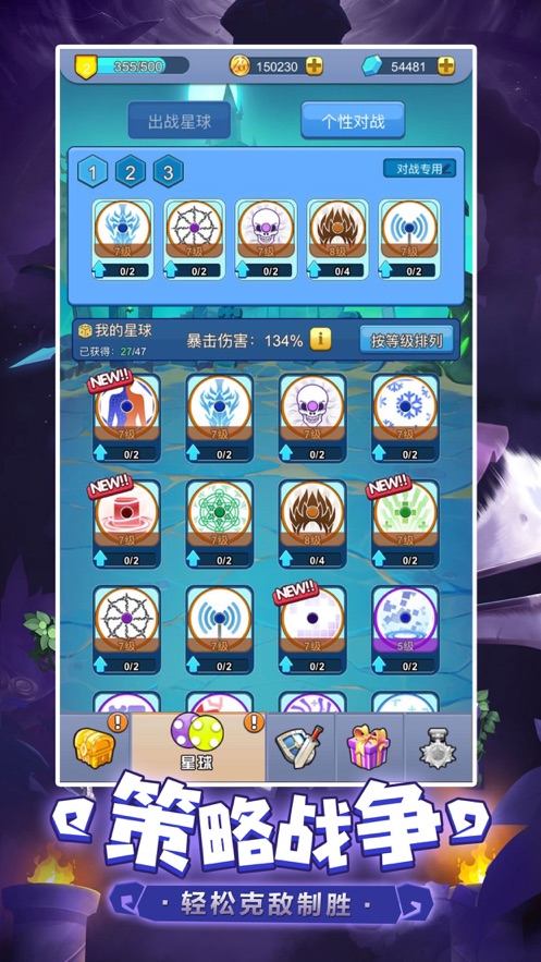 萌点星球礼包码骰子最新版  v4.2.4