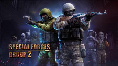 特种部队小组2游戏破解版最新 v4.21