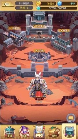 王牌指挥 v1.3
