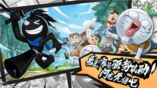 我功夫特牛0.16.0  v0.16.0