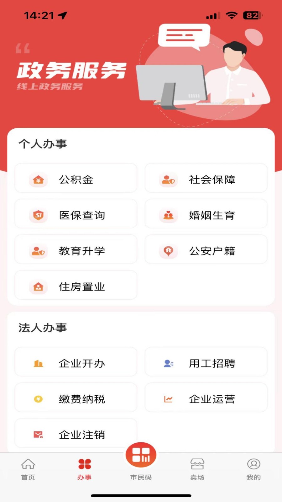 i遵义