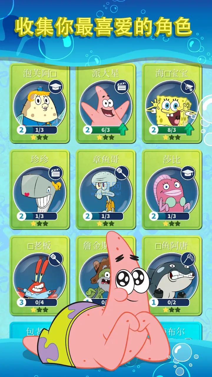 比奇堡大冒险游戏