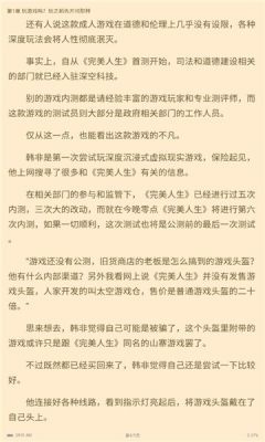 奇书免费小说app客户端  v5.1.1