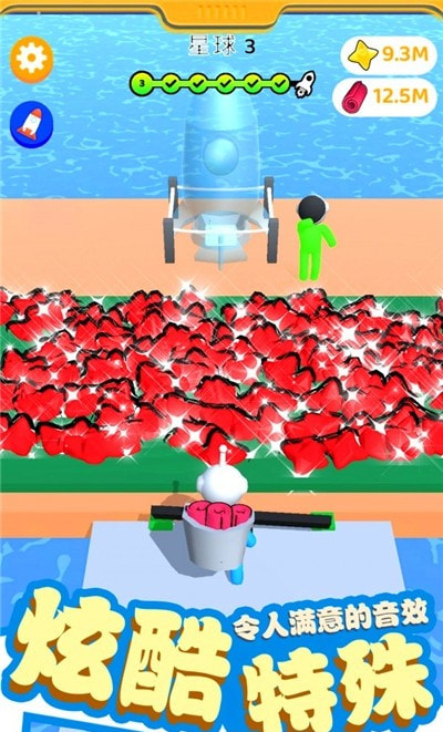 超级收割机 v1.0.0