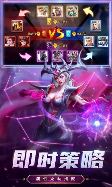 创世纪神天神降临手游官方版  v4.2.2