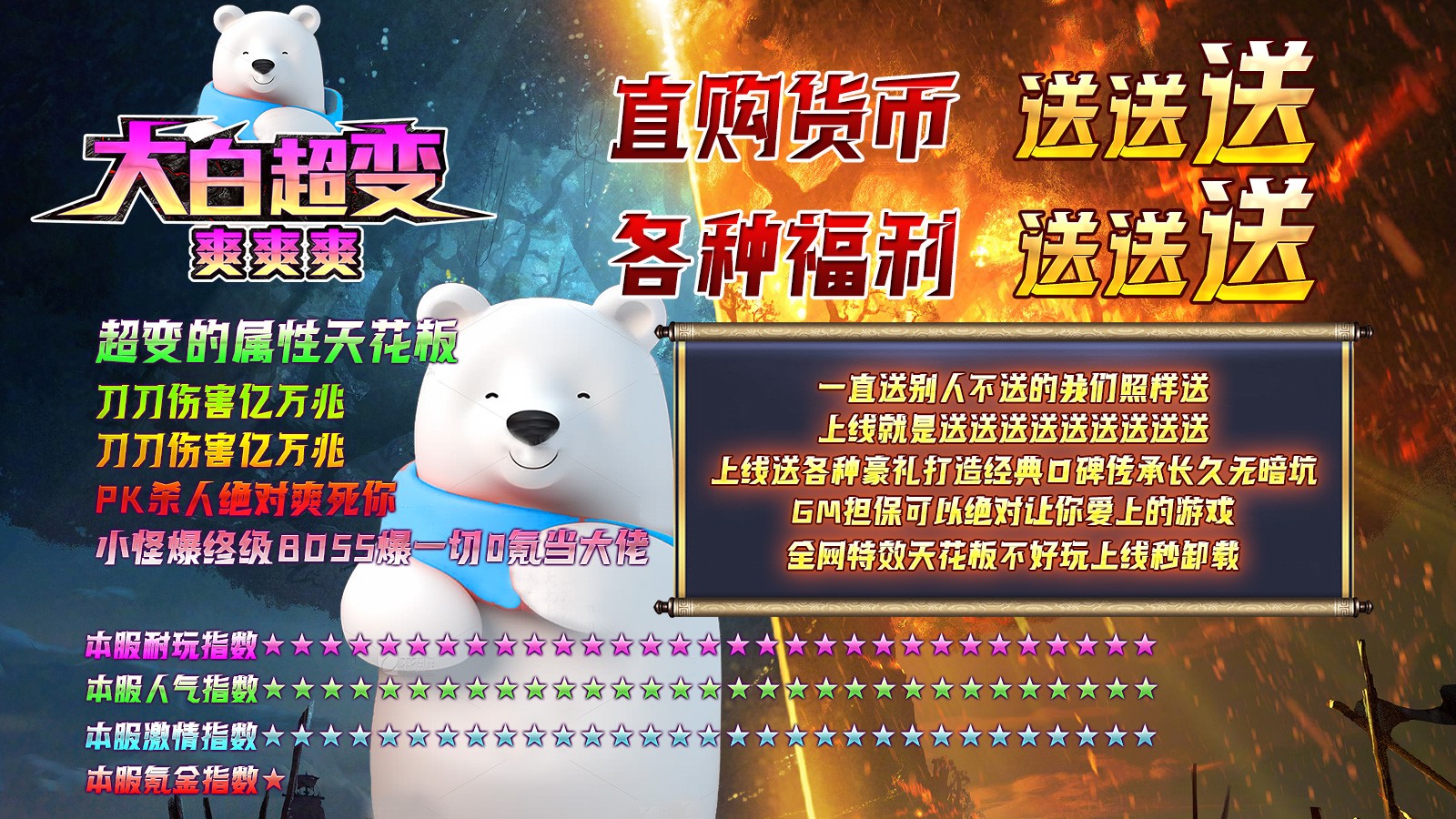 大白超变爽爽爽 2024-03-27 16:51