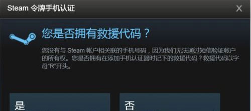 steam官方正版